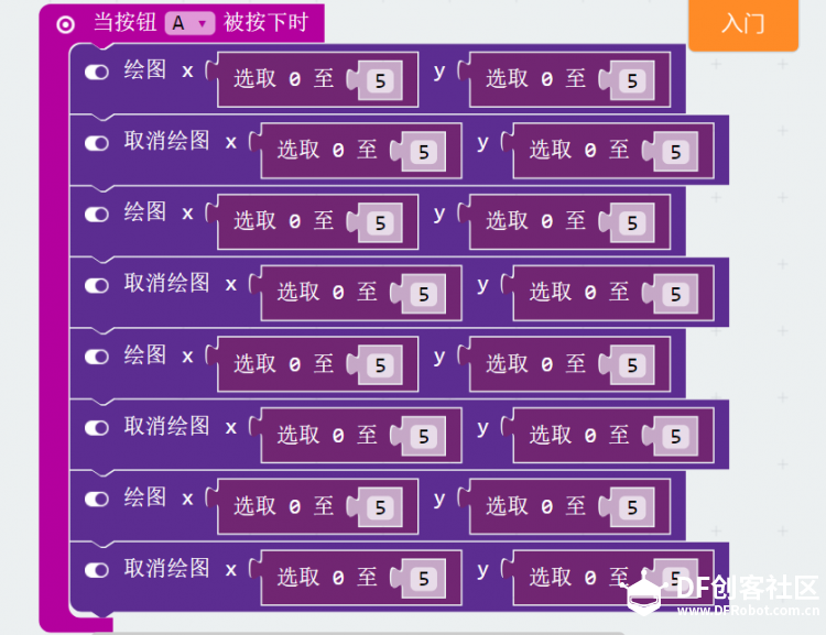 自由绘图图1