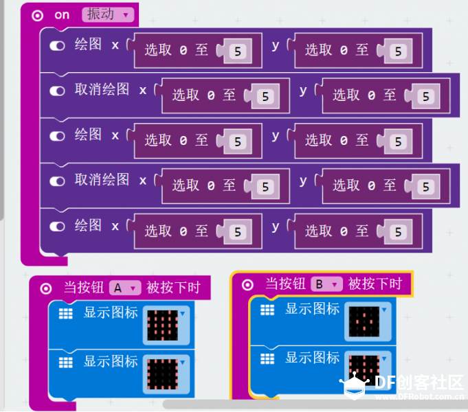 小绘图图1