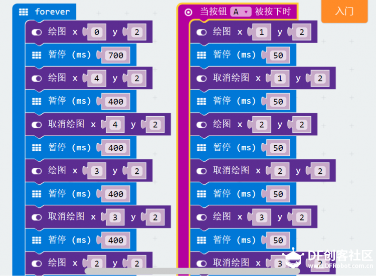 小小射击图1
