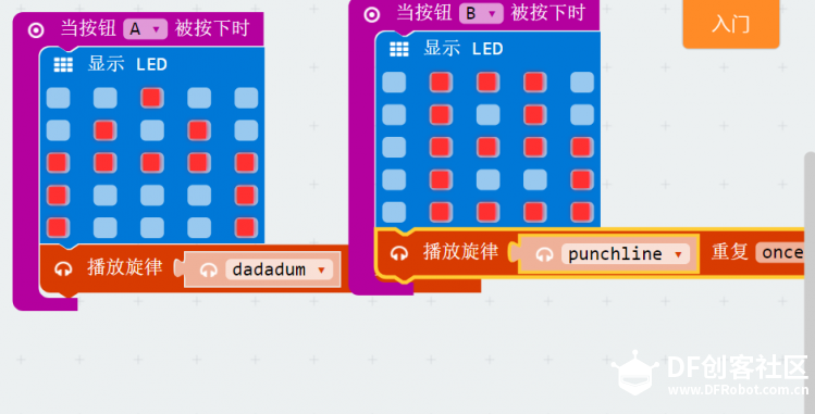 程序（2）图1