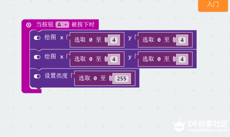 闪烁灯图1