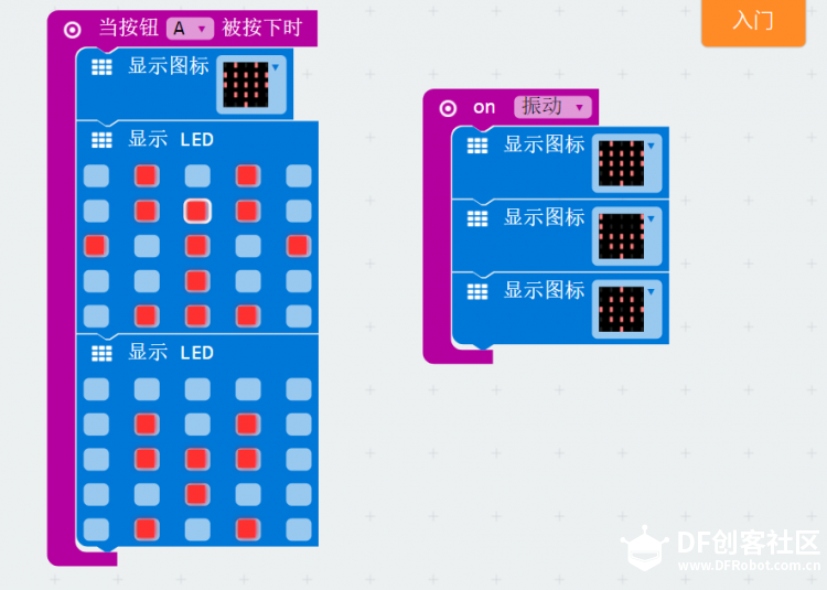 小小图案图1
