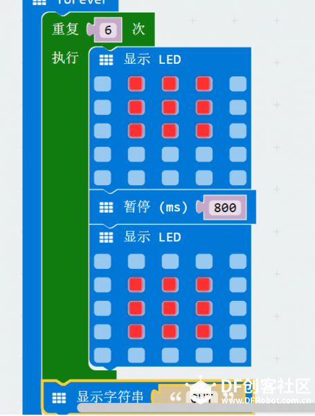 跳动的炸弹图1