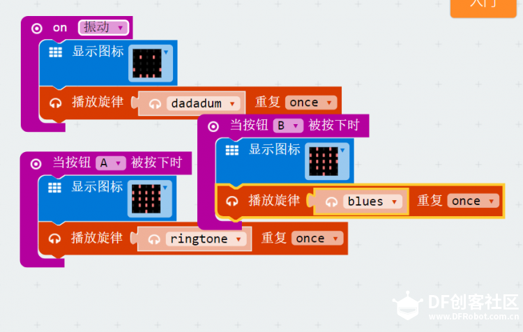 运动运动！！！图1