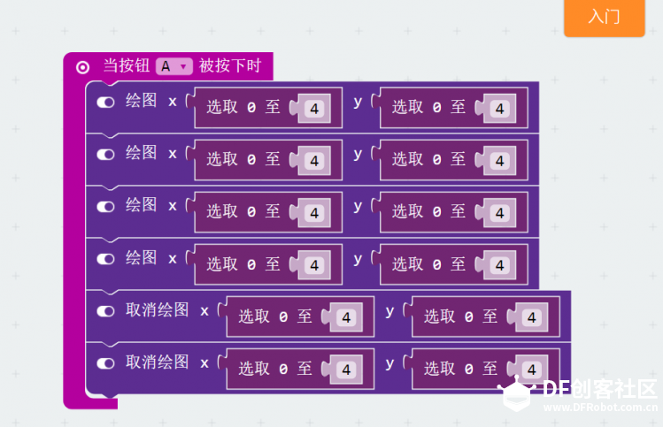 随机绘图图1
