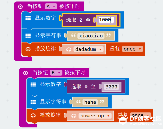 解闷小程序图1