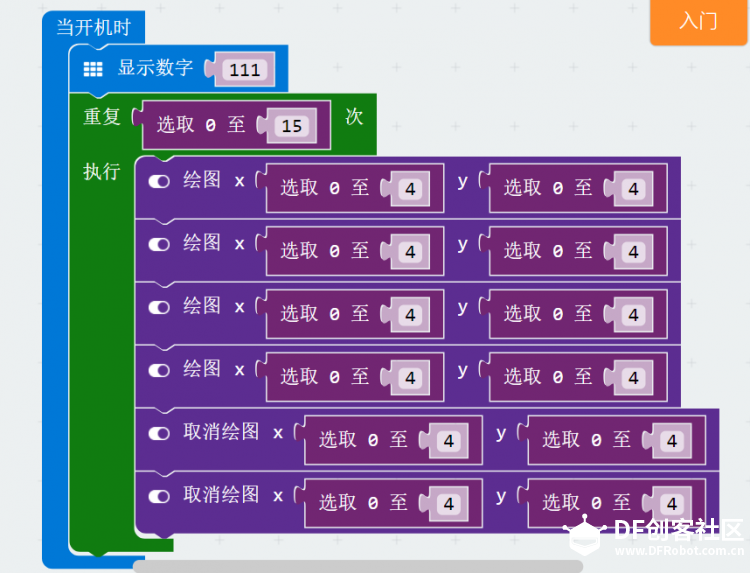 小程序（3）图1