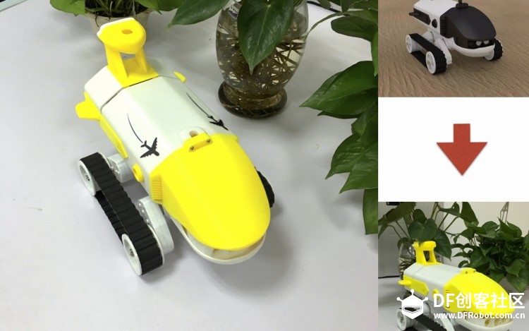 履带「車」图4