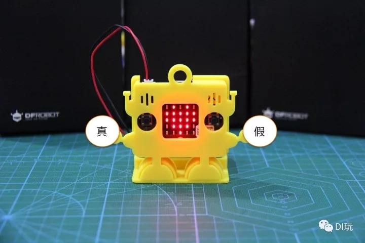 [微课]小米趣玩BBC micro:bit 14 布尔的爱心小夜灯图7