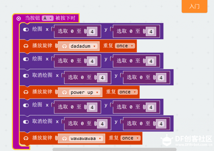 自由程序图1
