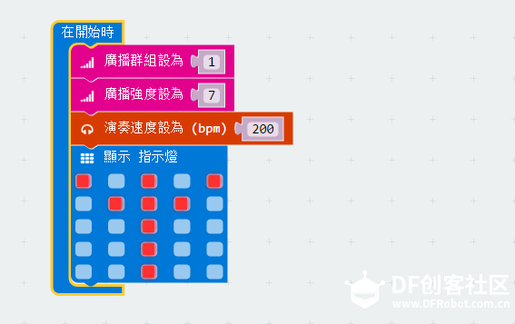 Micro:bit 39 小创客小bit体感琴图9