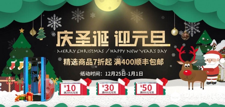 【DF福利大派送】2017不留遗憾,把想要的统统拿走!图1