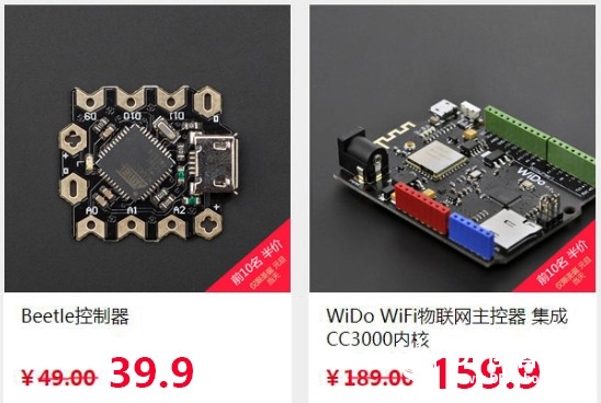 【DF福利大派送】2017不留遗憾,把想要的统统拿走!图6