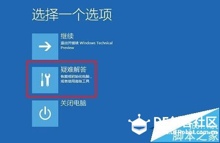 关于win10驱动安装的问题图1