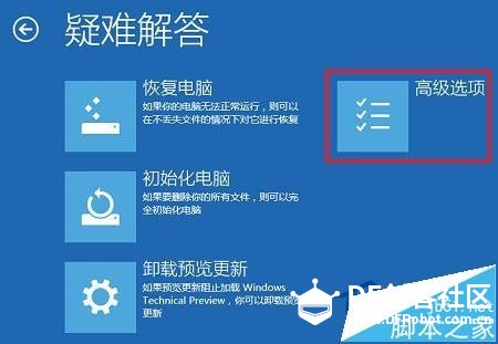 关于win10驱动安装的问题图2