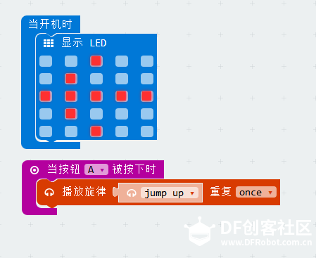 Micro:bit 41 门铃的故事图3
