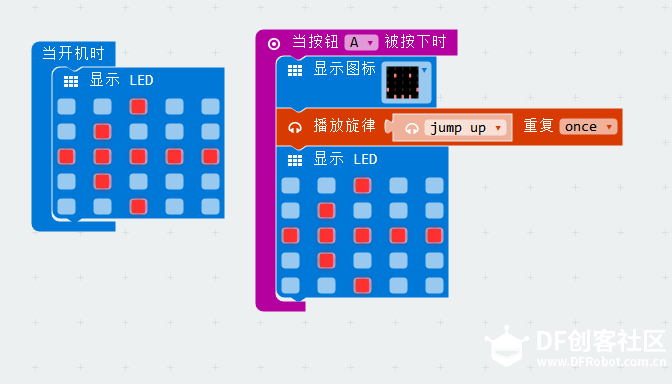 Micro:bit 41 门铃的故事图5