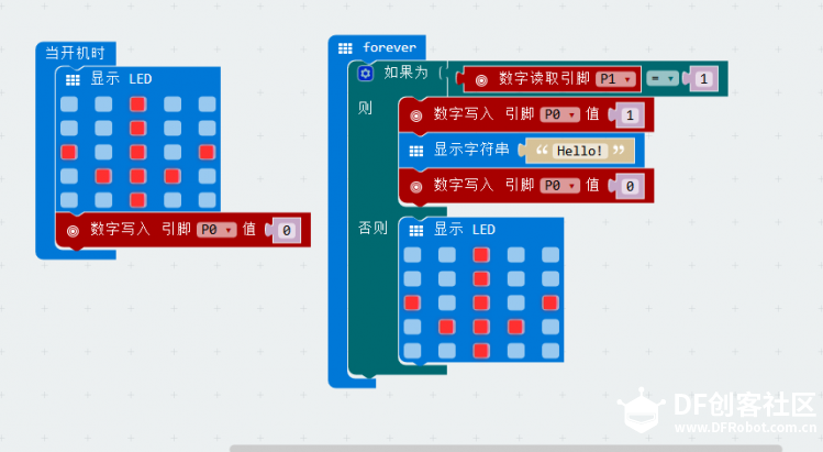 Micro:bit 41 门铃的故事图6