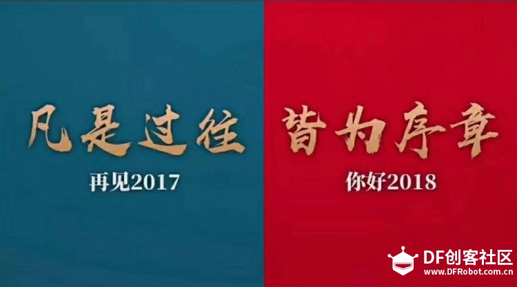 Micro:bit 42 造个萝卜琴图2