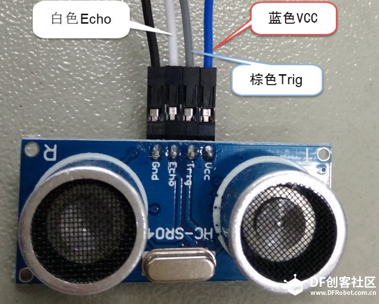 micro:bit扩展板连接超声波模块