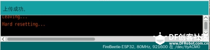【原创】如何在树莓派上给firebeetle esp32编程图1