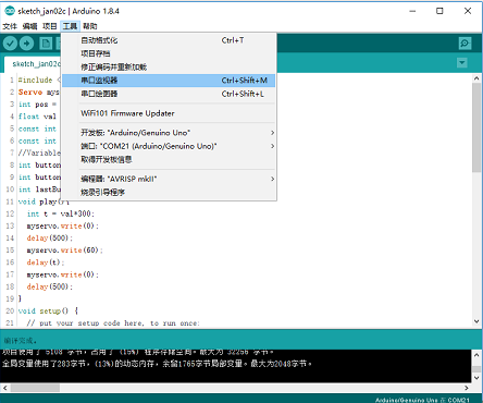 用Boson&Arduino实现跳一跳外挂装置图2