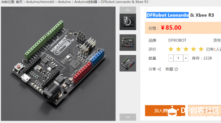 ESP8266 WIFI模块 烧录最新的安信可固件有问题，有谁知道什....图1