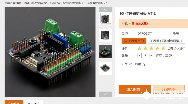 ESP8266 WIFI模块 烧录最新的安信可固件有问题，有谁知道什....图3