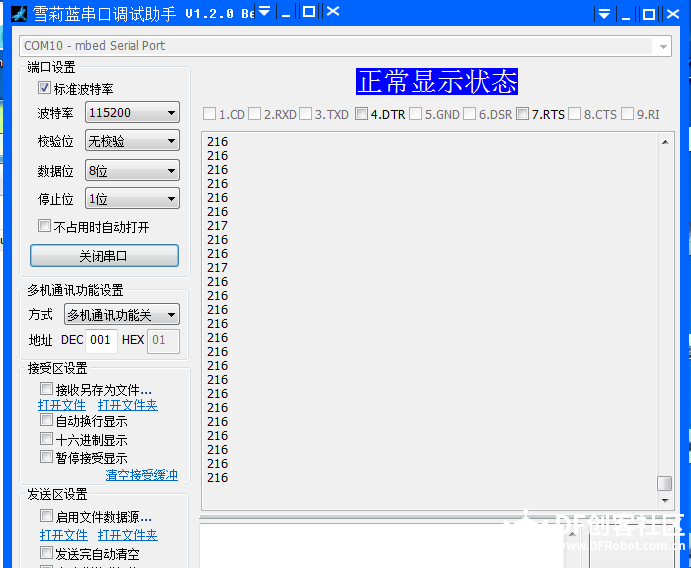 Micro:bit 44 小bit，吃雪啦--”水质TDS值检测“图21