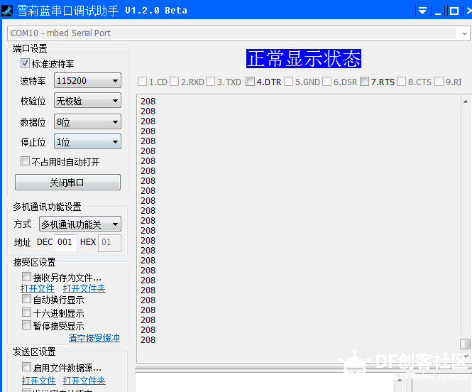 Micro:bit 44 小bit，吃雪啦--”水质TDS值检测“图19