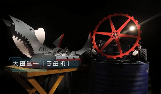【王大师出品】《铁甲雄心》第二期全程回顾 | 12岁天才......图8