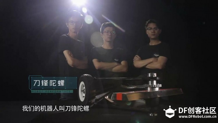 【王大师出品】《铁甲雄心》第三期全程回顾 | 全民参与...图11