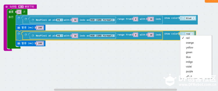 Micro:bit 48 bit版光剑图6