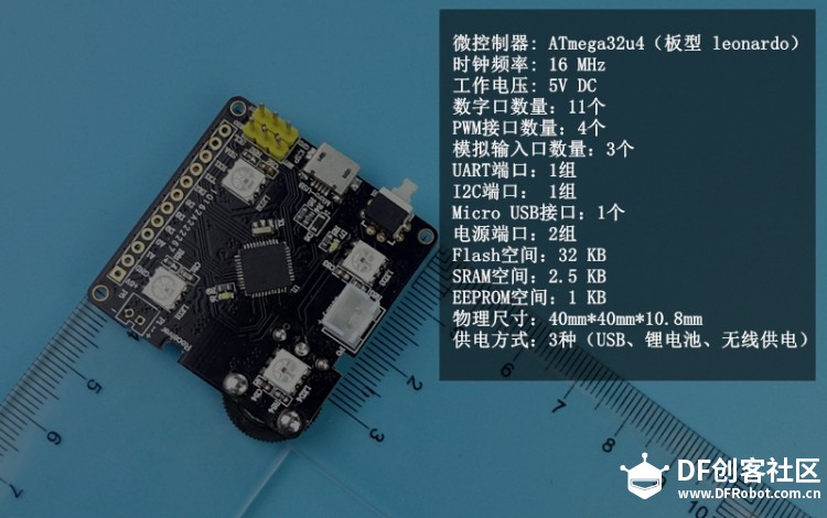 用Sparrow轻松打造无线充电智能灯图2