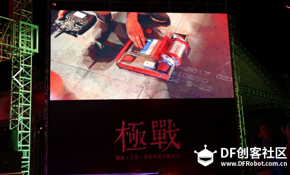 极战世界杯全明星盛典首日盛况 ！图6