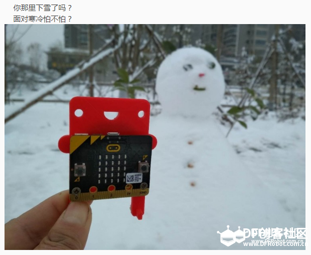 Micro:bit 02 暖心的“萌熊温度助手”图5