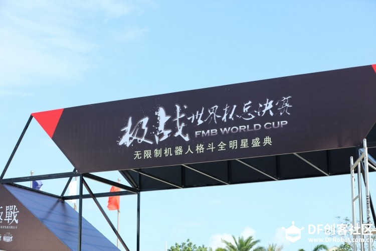【王大师出品】中外格斗机器人的差距图1