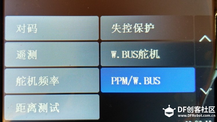 【建造日志】Flesh robot图16