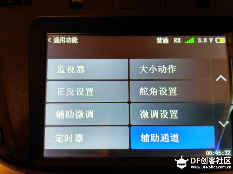 【建造日志】Flesh robot图18