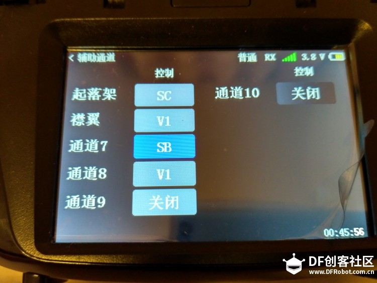 【建造日志】Flesh robot图19