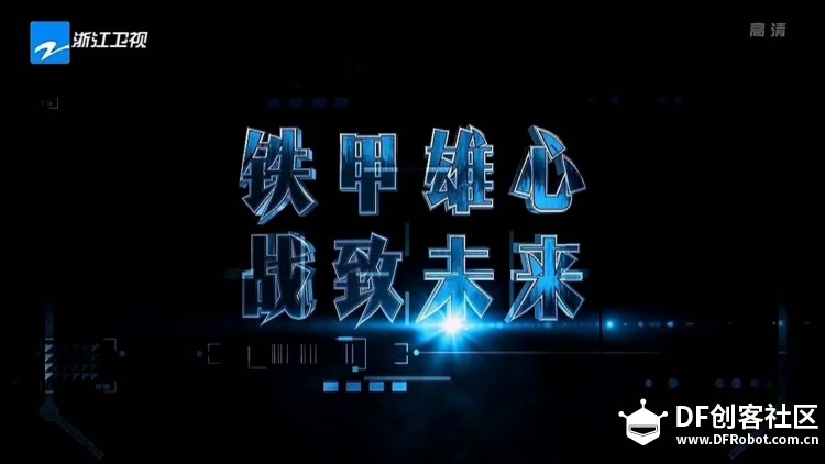 【建造日志】岳坛的机器人   持续更新图1
