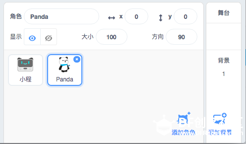 新神器mBlock 5，用积木式编程玩转micro:bit图1