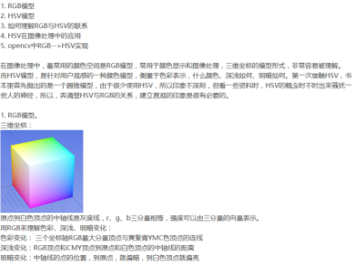 RGB marix led点阵屏--蓝牙音乐频谱播放器图9