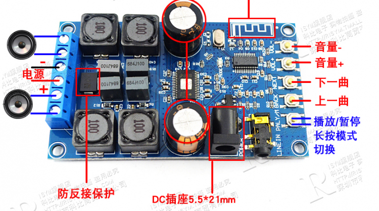 RGB marix led点阵屏--蓝牙音乐频谱播放器图10
