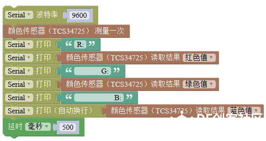 【I2C颜色识别传感器试用】+颜色迷宫图2