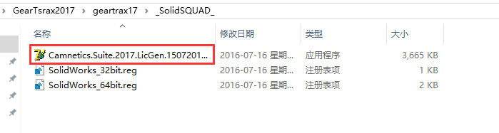格斗机器人传动篇图16