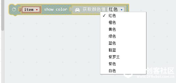 Micro:bit群问答  如何熄灭RGB灯图6