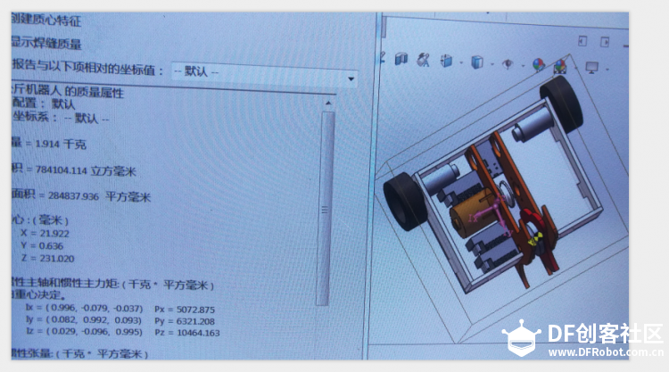 【建造日志】破峰战队2kg格斗机器人制作过程图13