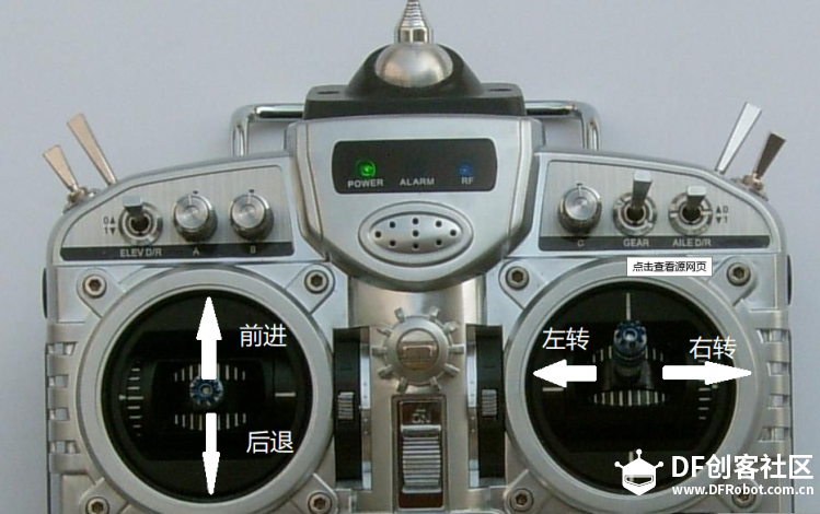 如何用Arduino做一个可编程混控图7
