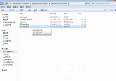 UWB超市定位系统图11